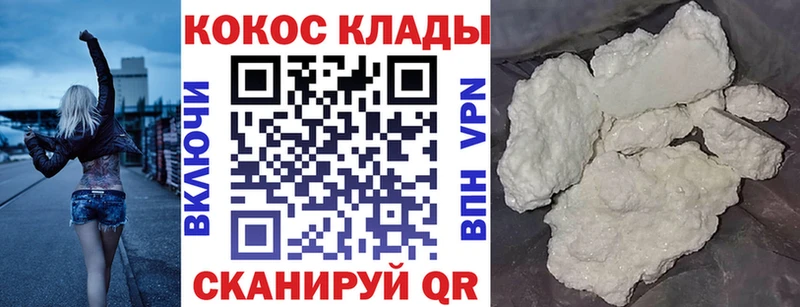 Магазин наркотиков Правдинск Марихуана  OMG   Амфетамин  Меф  Кокаин 