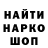 КОКАИН Перу _ananasick_