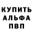 Кодеиновый сироп Lean Purple Drank LazloLife