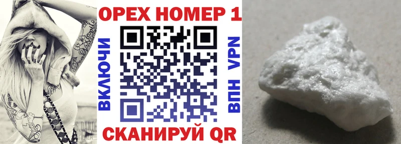 Cocaine Боливия  Правдинск 