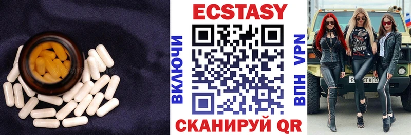 ЭКСТАЗИ 99% Правдинск