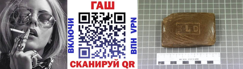 ссылка на мегу   Правдинск  Гашиш VHQ 