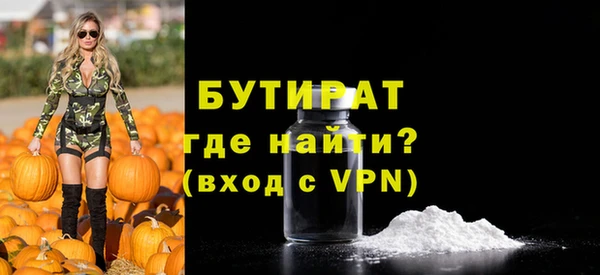 apvp Армянск