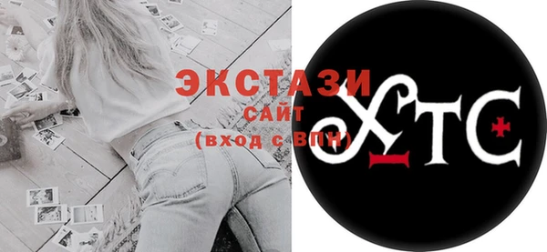 apvp Армянск