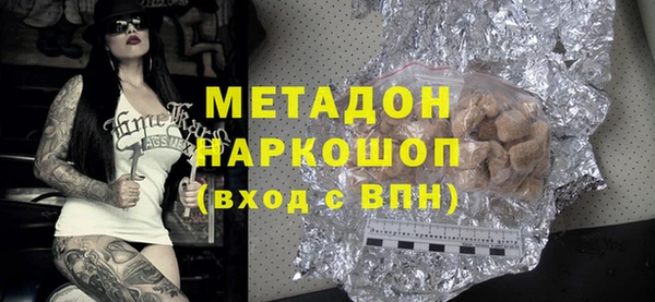 MESCALINE Арсеньев