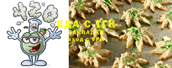 прущие крисы Аркадак