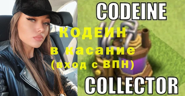 прущие крисы Аркадак