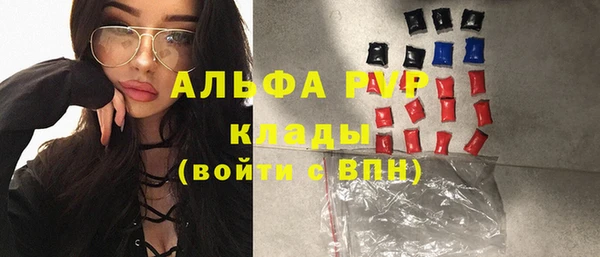 apvp Армянск