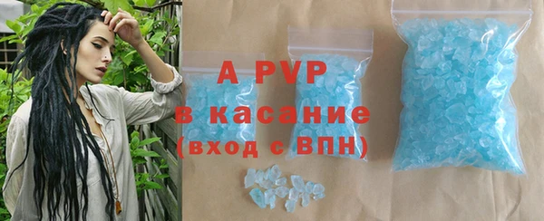 прущие крисы Аркадак