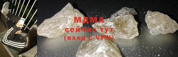 MESCALINE Арсеньев