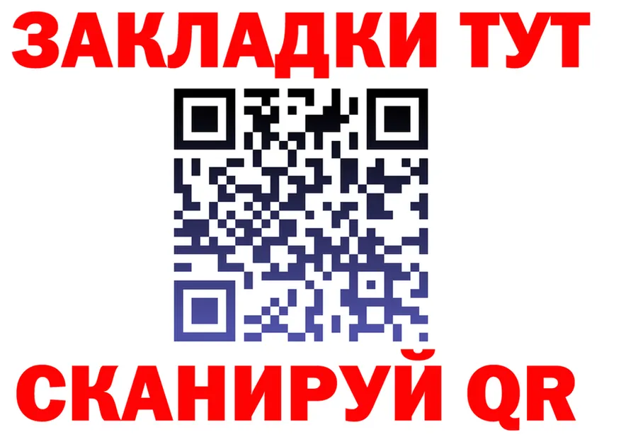 Alfa_PVP СК как войти это блэк спрут Правдинск