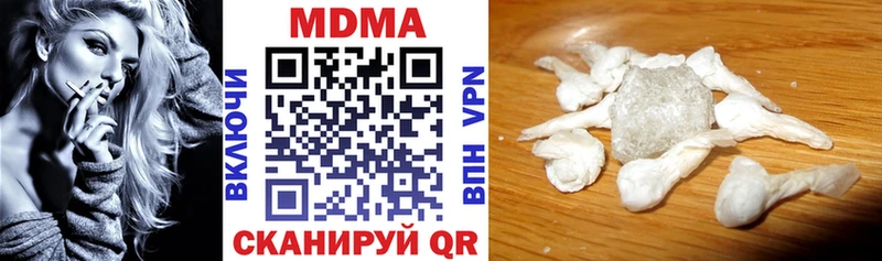 блэк спрут вход  где купить   Правдинск  МДМА Molly 