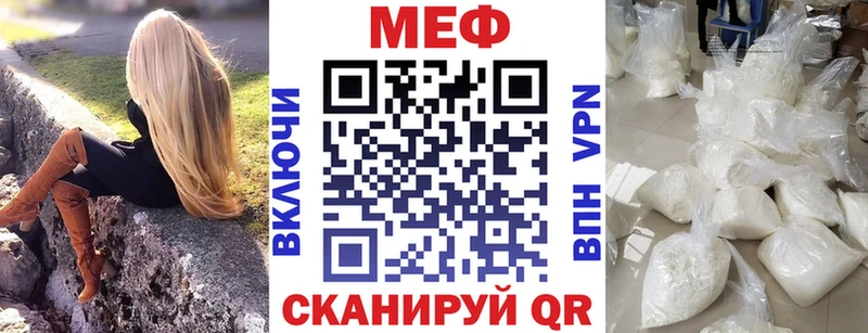 darknet наркотические препараты  Правдинск  Мефедрон мука 