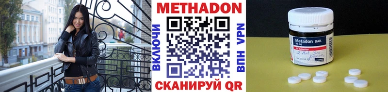 Метадон белоснежный  маркетплейс какой сайт  Правдинск  наркотики 