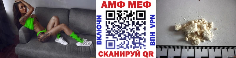 Первитин Декстрометамфетамин 99.9%  Правдинск 