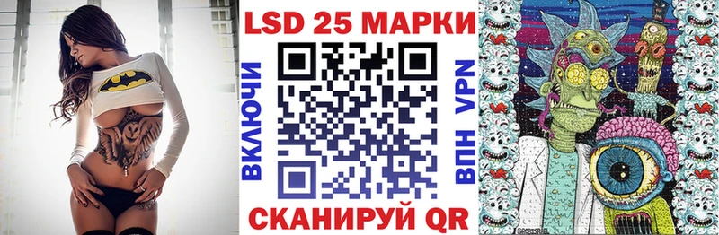 Марки 25I-NBOMe 1,8мг MEGA ссылки Правдинск