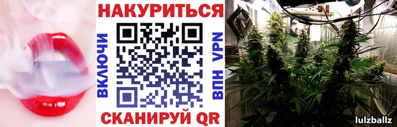 Марихуана гибрид  Правдинск 